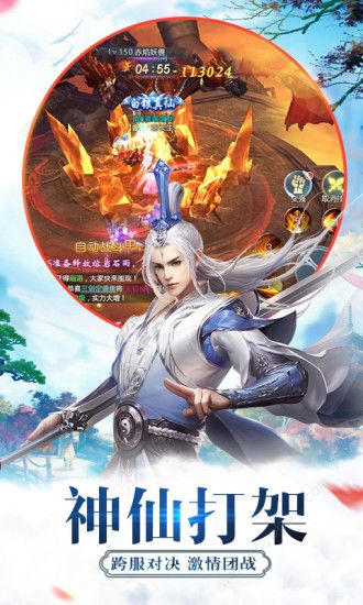 失落的龍族