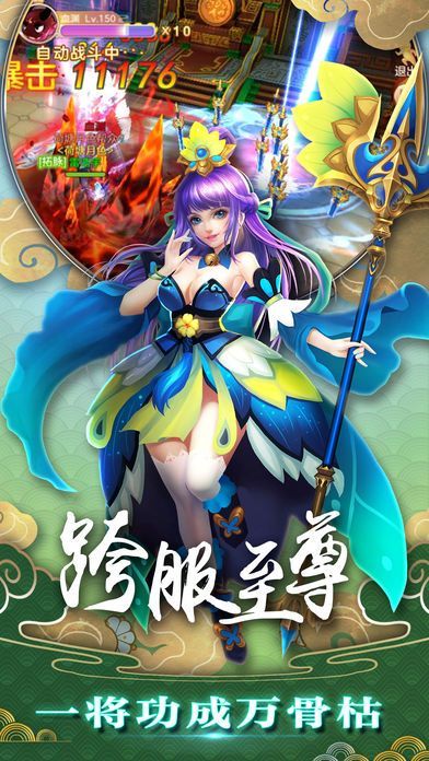 靈山傳說