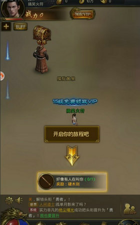 太子丹傳奇