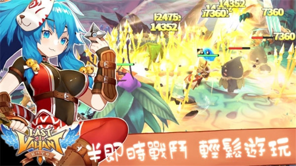 星痕物語