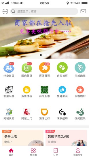 幸福寧遠
