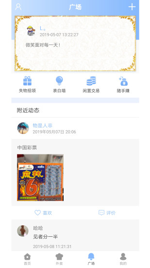 緣園