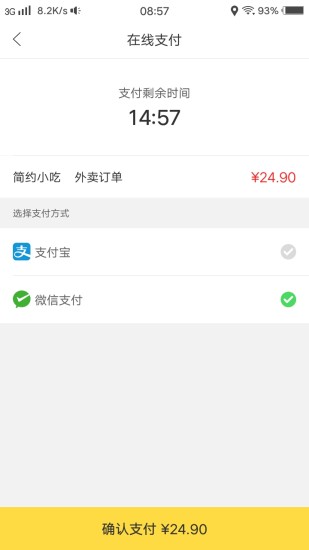 幸福寧遠