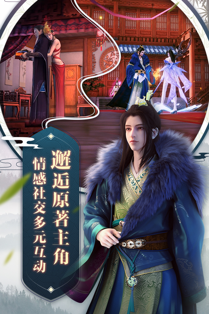 少年歌行 九游版