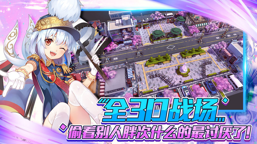 萌王EX 官方版
