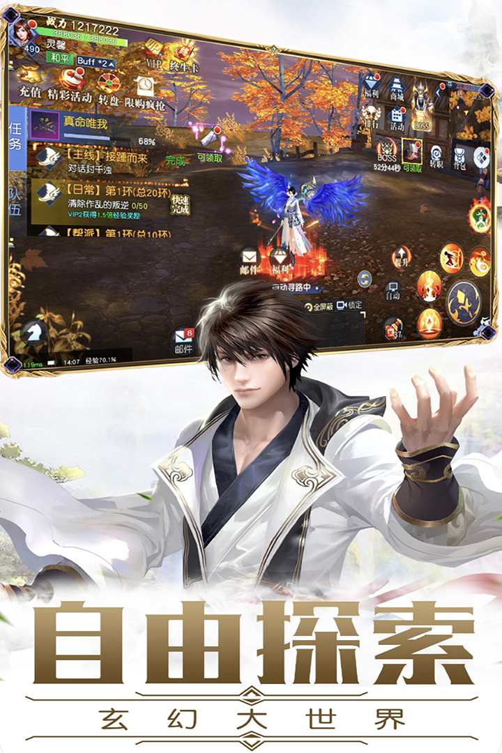 龍刃  九游版