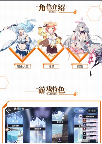 斗靈幻境