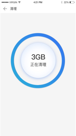 免費清理安全大師