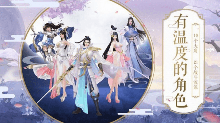 自創(chuàng)的武林