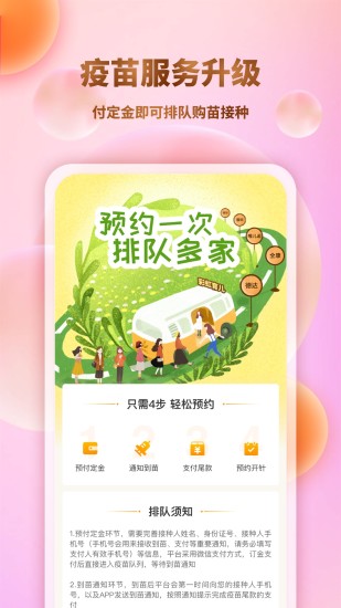 彩虹育兒