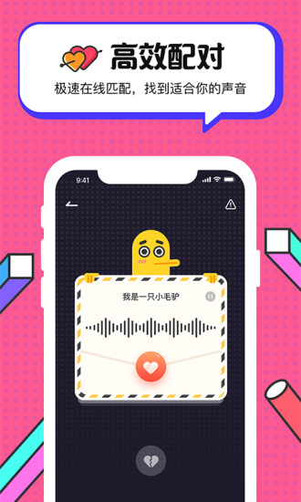 聊鴨
