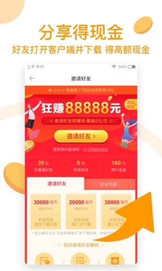 迅雷 福利版