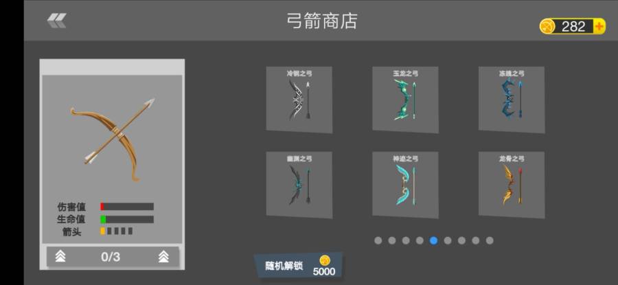火柴人戰(zhàn)爭射手