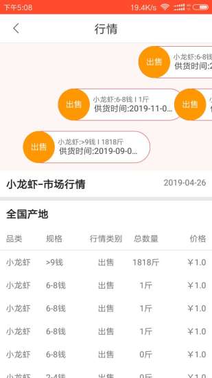 蝦娃