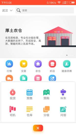 蝦娃