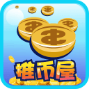 推幣屋