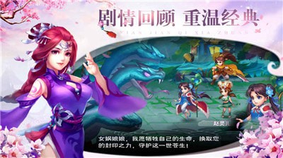 月海仙劍