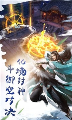 九州滅妖錄
