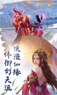 九州滅妖錄