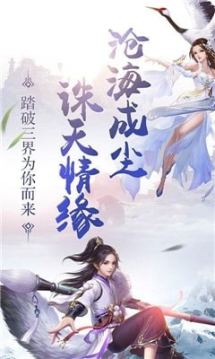 九州滅妖錄
