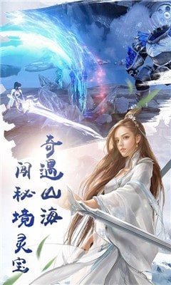 九州滅妖錄
