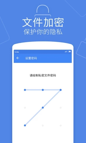 迅雷鏢局
