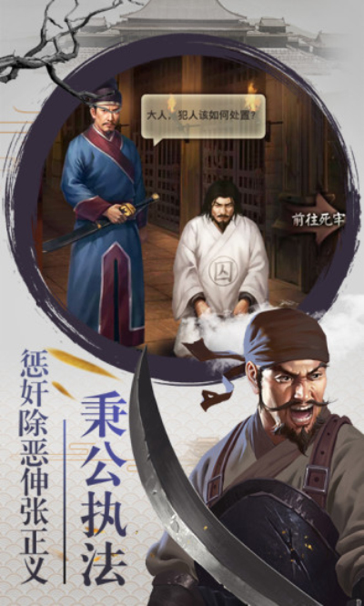 青天洗冤錄   最新版