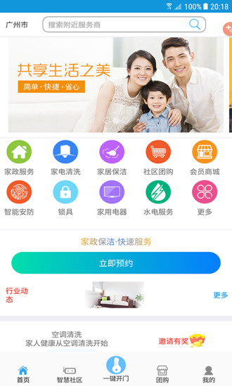 天圖極客