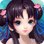 神武天下 無限元寶版