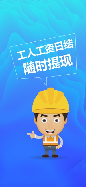 眾工在線