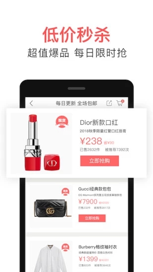 HiGo司機安卓版