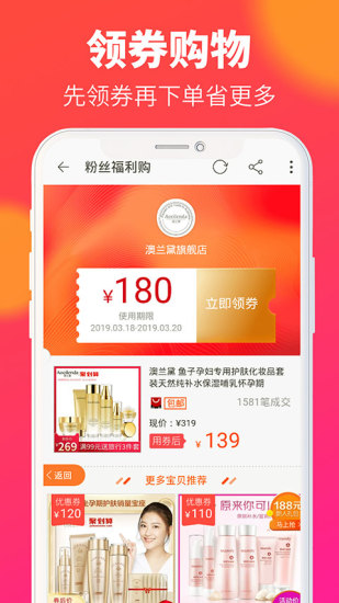 惠民海購(gòu)