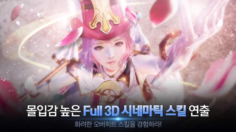 OVERHIT