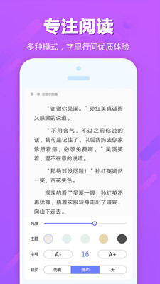奇悠閱讀 最新版
