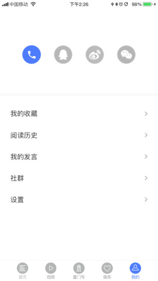 潮前智媒
