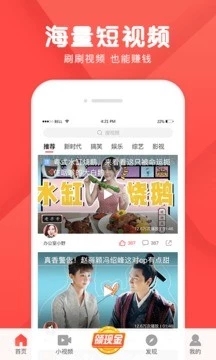 爆米花視頻 舊版本