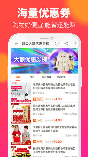 惠民海購(gòu)