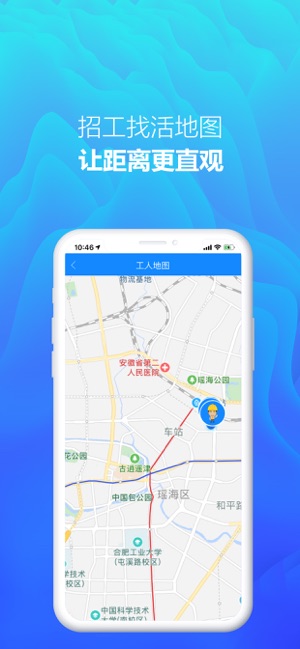 眾工在線