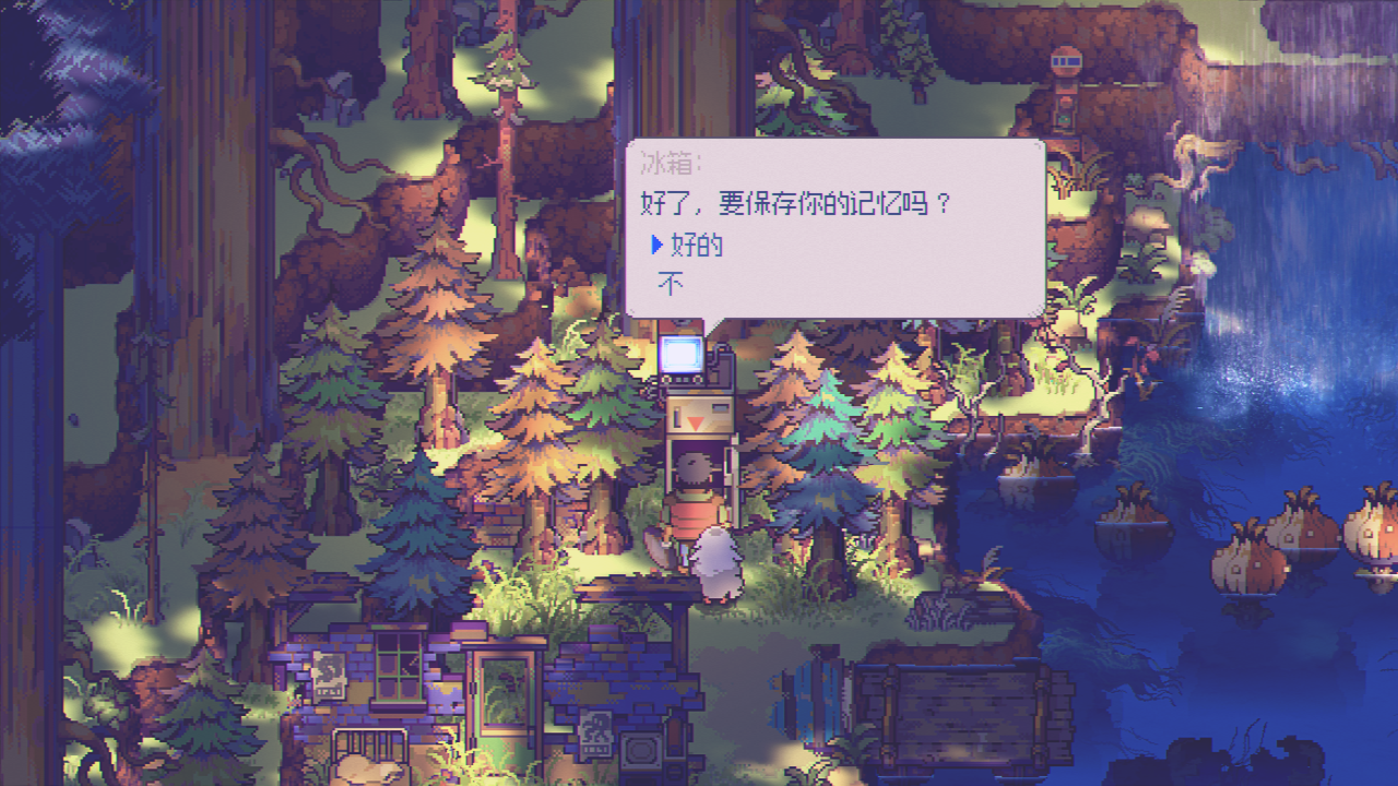 Eastward 風(fēng)來之國