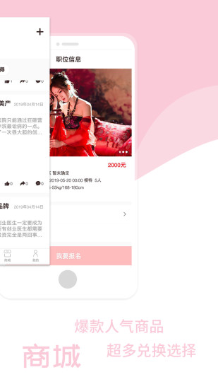 顏職