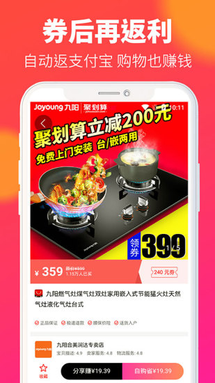 惠民海購(gòu)