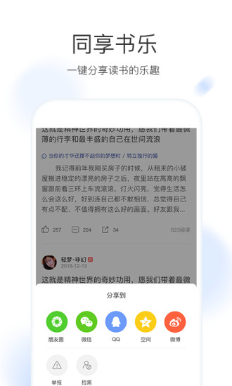 流書