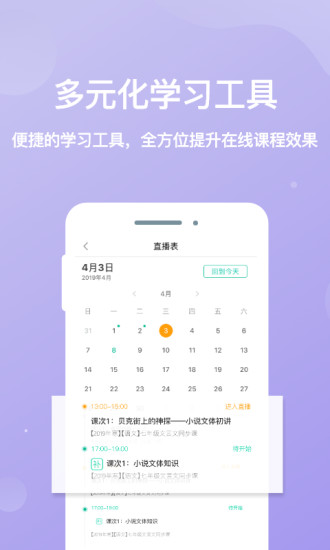 心田花開在線