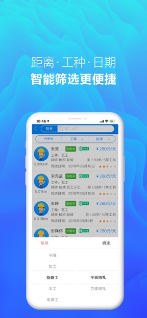 眾工在線