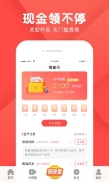 爆米花視頻 舊版本