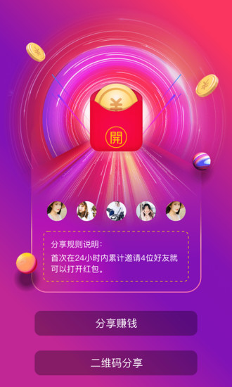 約拍短視頻