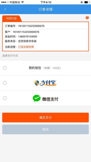 天圖極客