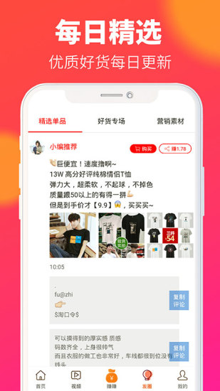 惠民海購(gòu)