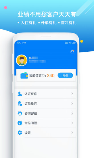 展業(yè)秘書(shū)