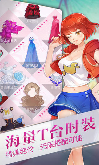 小時代 官方版